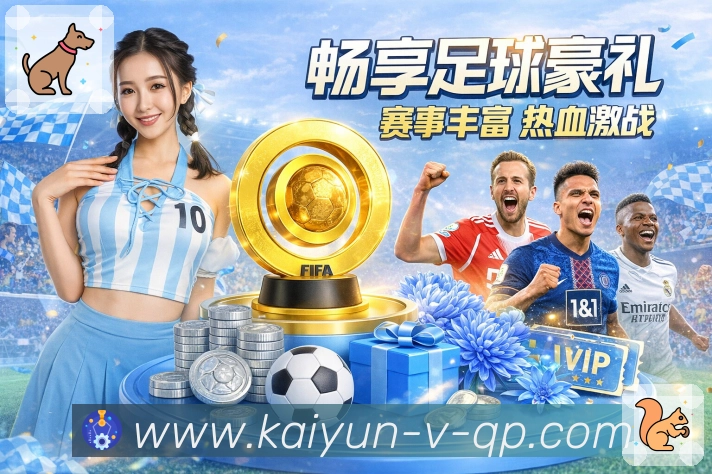 我们的使命与愿景：让体育服务更具确定性